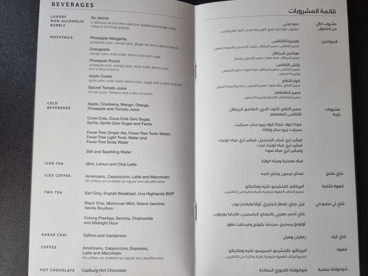 Qatar Airways Business Class non-alcoholic beverage list