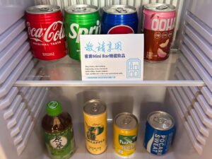 Complimentary minibar at Hilton Taipei hotel