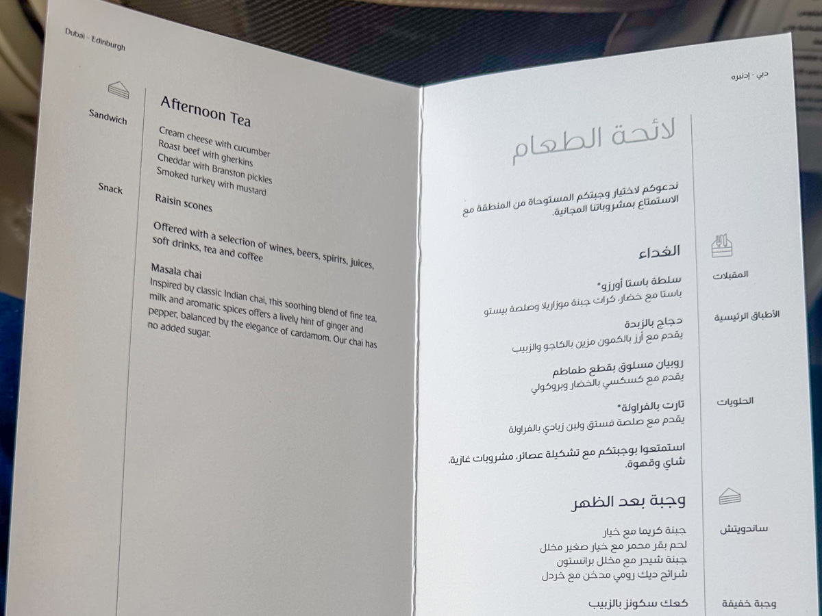 EK23 afternoon tea menu in Premium Economy